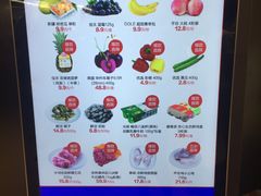 -盒马鲜生(大成店)