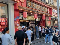 -清泉阁包子铺(中山路店)