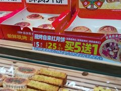 -味多美蛋糕(西安门店)