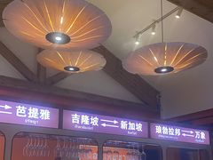 门面-清迈清迈巷口小排档(烟台山店)