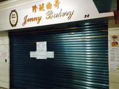 -珍妮曲奇聪明小熊(尖沙咀店)