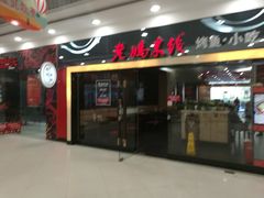 -欧尚(扬州商城江阳中路店)