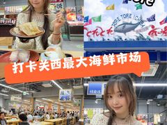 -南纪白浜Toretore市场