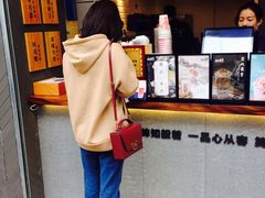 -唐沫茶兮(仓山万达金街店)
