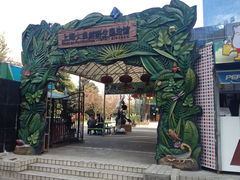 门面-上海大自然野生昆虫馆