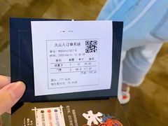 -长藤鬼校(龙翔店)