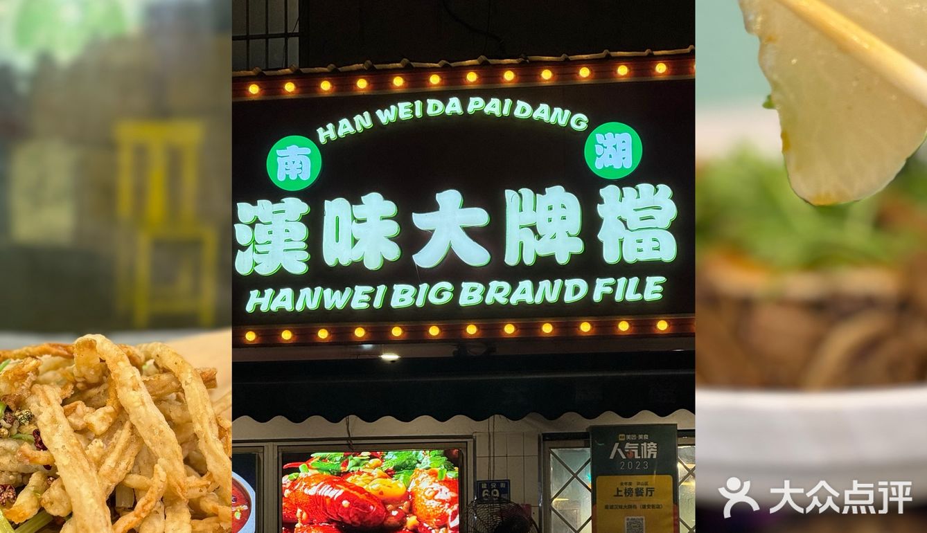 探寻街头美食的秘密㊙️