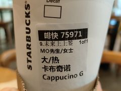 -星巴克(天津SM城市广场店)