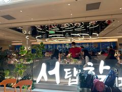 -西塔老太太泥炉烤肉(川沙百联店)