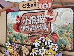 -中国湿地博物馆