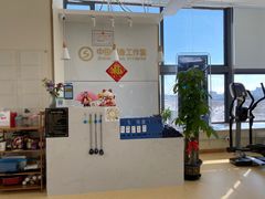 -中田·健身+普拉提(北京通州运河店)