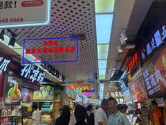 -丁家坡洋芋·观音桥好吃街A区(全国总店)