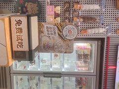 -DQ·蛋糕·冰淇淋(五角场万达店)