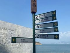 -长洲岛