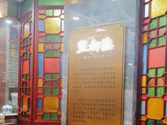 -点都德(龙之梦店)