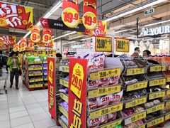 -华润万家(凯德和平广场店)