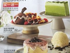 -必胜客(广顺南大街店)