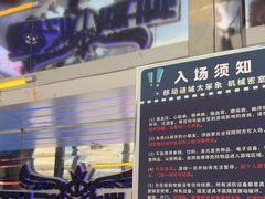 -移动谜城·大笨象密室逃脱(五棵松店)