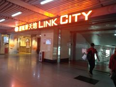 -连城·新天地(福华一路店)