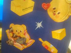 -瑞幸咖啡(凯德虹口龙之梦店)