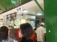 等位区-矮子馅饼(贵阳总店)