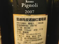 -RAC BAR(安福路店)