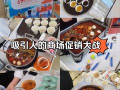 -鹏欣水游城