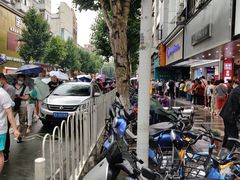 -曹祥泰(解放路店)