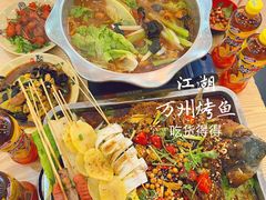 -江湖万州烤鱼(王子美食城)