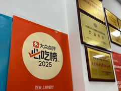 -子午路张记肉夹馍(翠华路店)