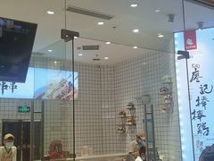 门面-廖记棒棒鸡(万象城店)