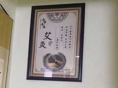 -张钰强中医正骨推拿连锁(华发商都店)