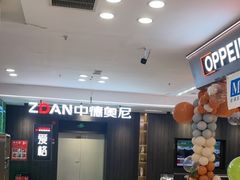-红星美凯龙(北京北四环店)