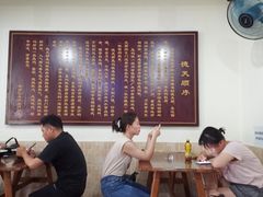 大堂-德天顺盖码饭(人民西路店)
