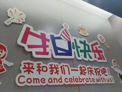 -海底捞火锅(松雷店)