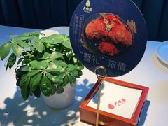 -大鸭梨烤鸭(枣园店)