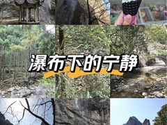 -雁荡山风景名胜区