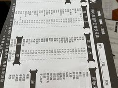 -良兴火锅