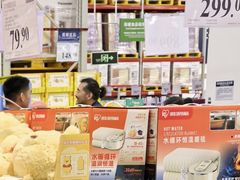 -山姆会员商店(亦庄创意生活广场店)