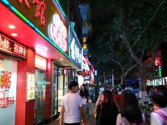门面-华威达牛庄(黄埔大道西店)
