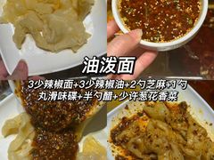 -海底捞火锅(银泰中心店)