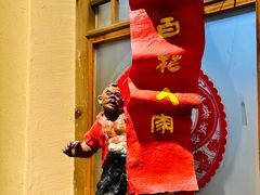 -百花人家(门城水岸店)