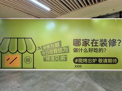 -连城·新天地(福华一路店)