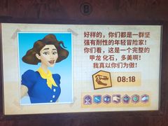 -珠海横琴国家地理探险家中心(创新方)