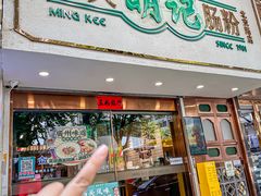 -西关明记肠粉·亚洲地标美食(北京路店)