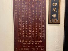 -清代四川贡院