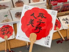 -朵云书院(滴水湖店)