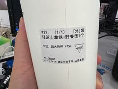 -Manner Coffee(凌空SOHO店)