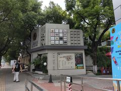 -老外街