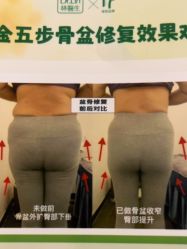 -Dr.林醫生产后修复·配方产康(南京江宁万达店)